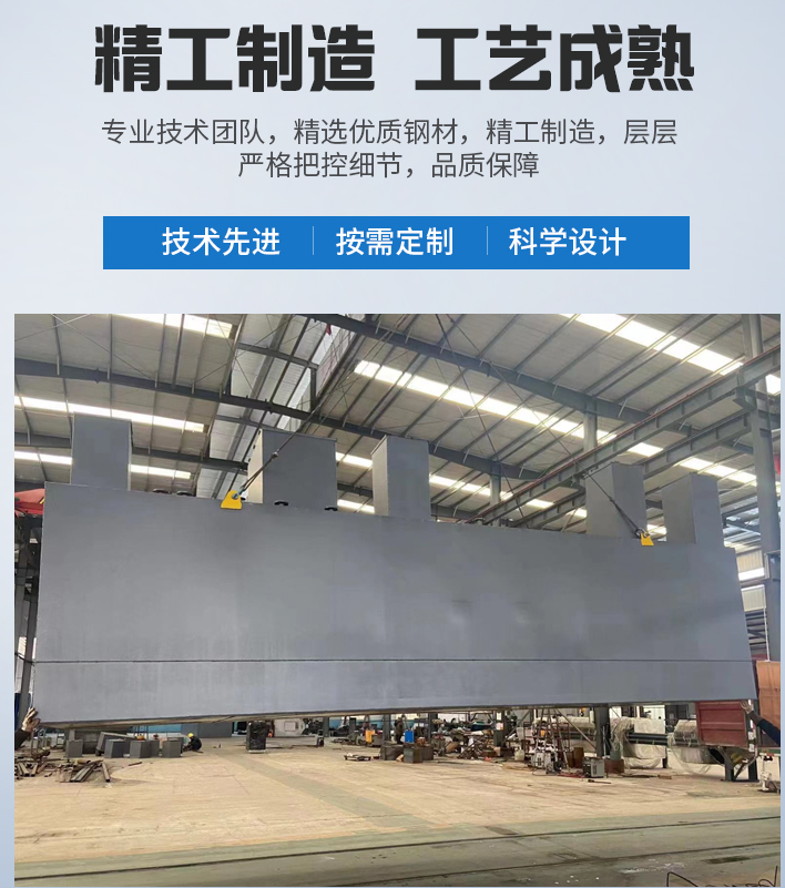 江阳农村污水处理设备