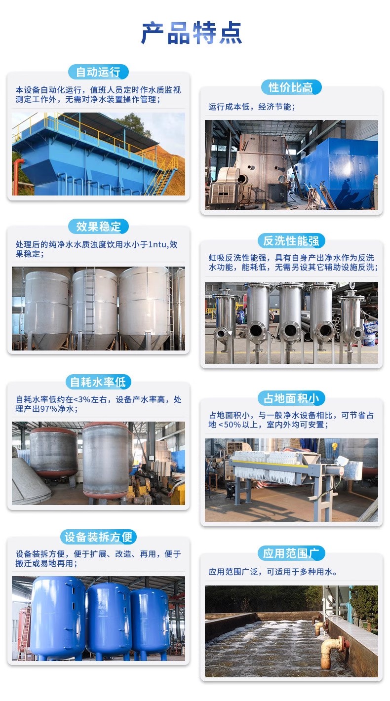 江阳科技赋能未来：一体化污水处理设备开启生活废水治理新纪元