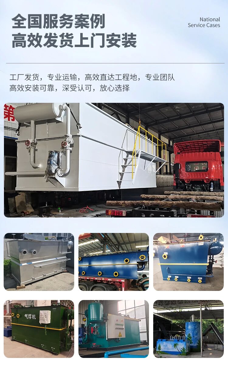 江阳污水处理一体化设备